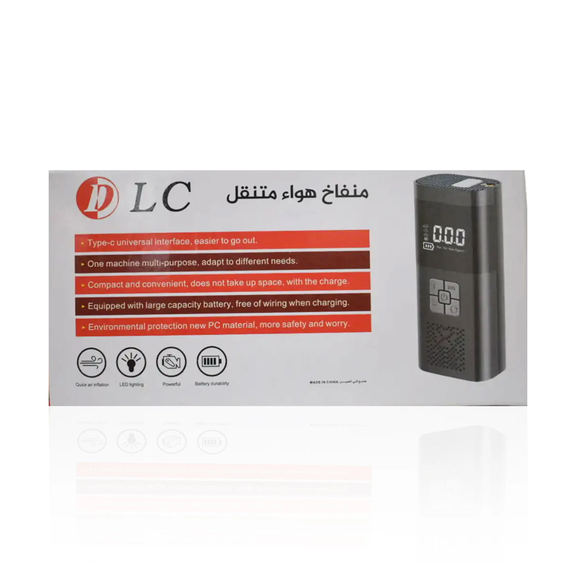 منفاخ DLC متنقل بقوة 60 واط – نفخ سريع وسهل في أي مكان | صندوق الغالية