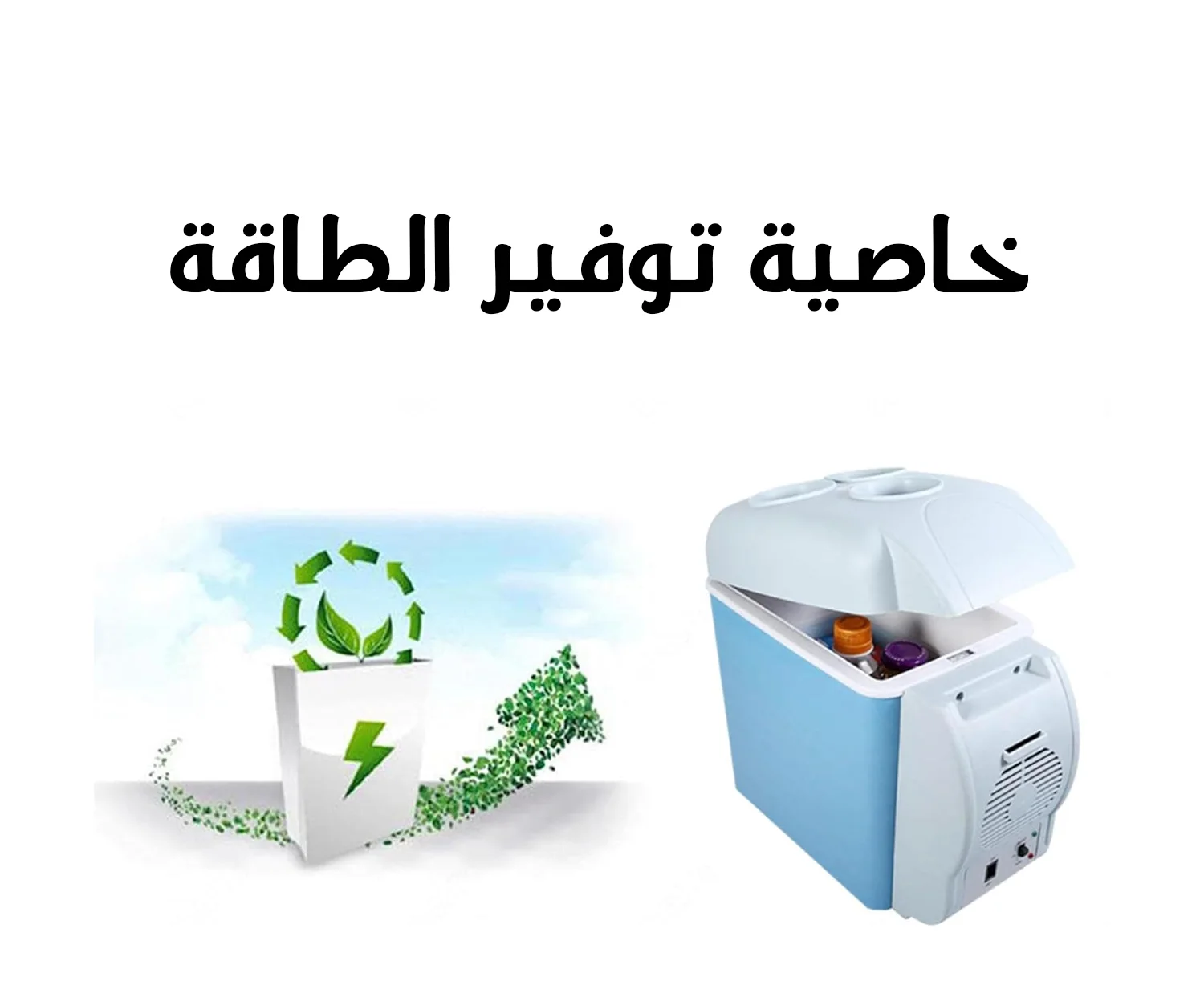 حافظة الطعام للسيارة 7.5 لتر – حفظ وتسخين الطعام بضمان عام