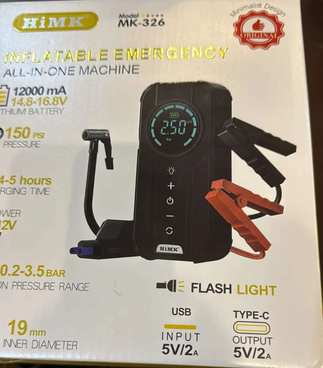 منفاخ اطارات  و جهاز طوارء للسيارة