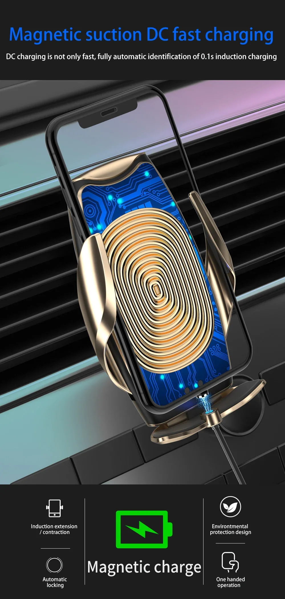 شاحن السيارة اللاسلكي – شحن سريع وآمن للهواتف | صندوق الغالية