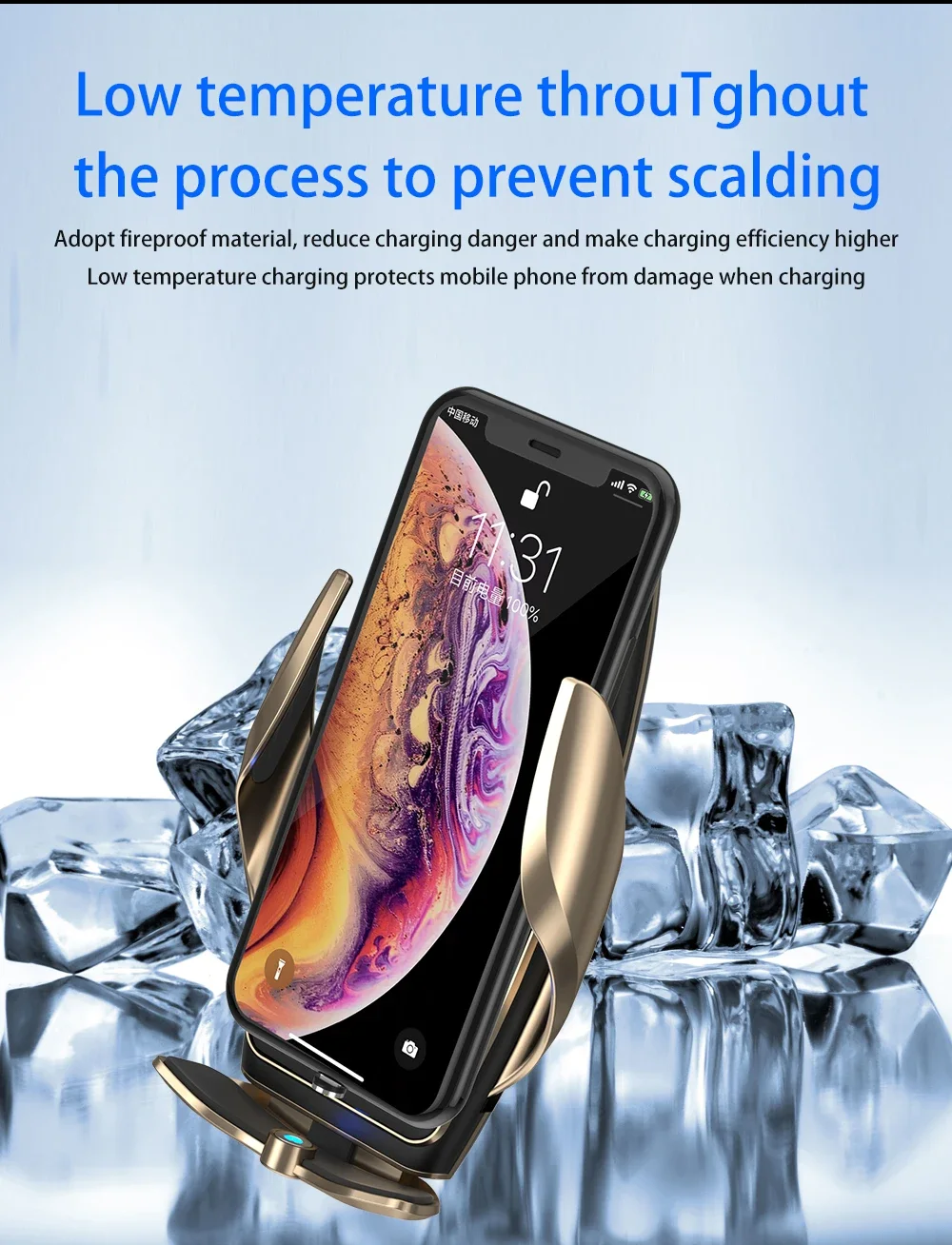 شاحن السيارة اللاسلكي – شحن سريع وآمن للهواتف | صندوق الغالية