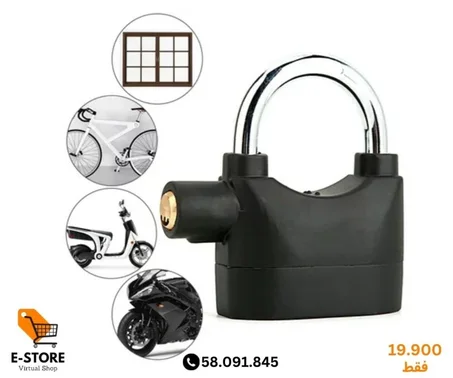 قفل وجهاز انذار