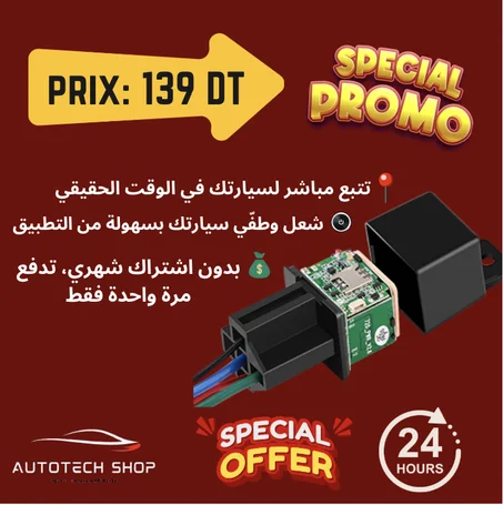 Module gps pour voiture, moto, scooter, etc