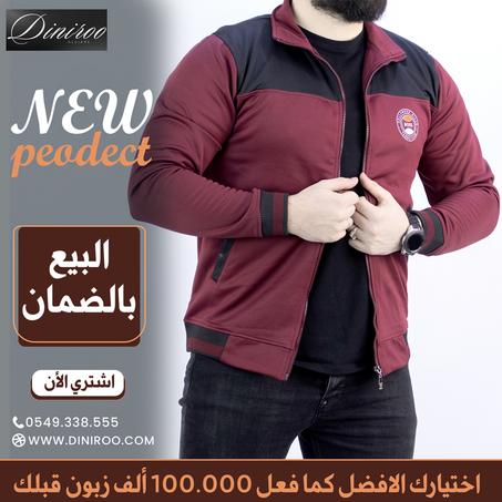 Veste Demi-saison BOSS