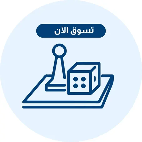 اللعاب اطفال