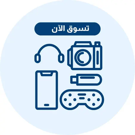 الاليكترونيات