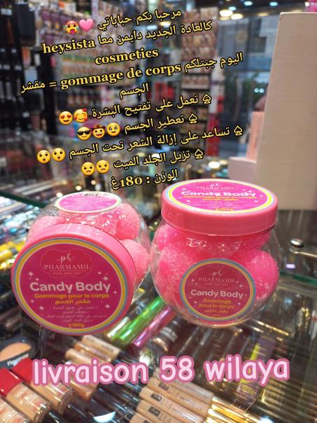 🌸 بشرتك تولّي كي الحلوى مع Gommage Candy Body!