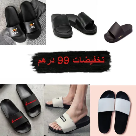 2023 تخفيضات صنادل صيفية