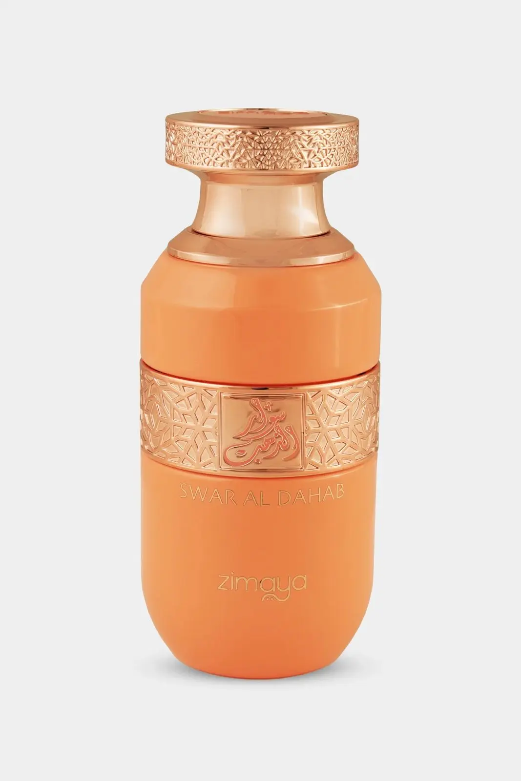 Swar Al Dahab – Zimaya