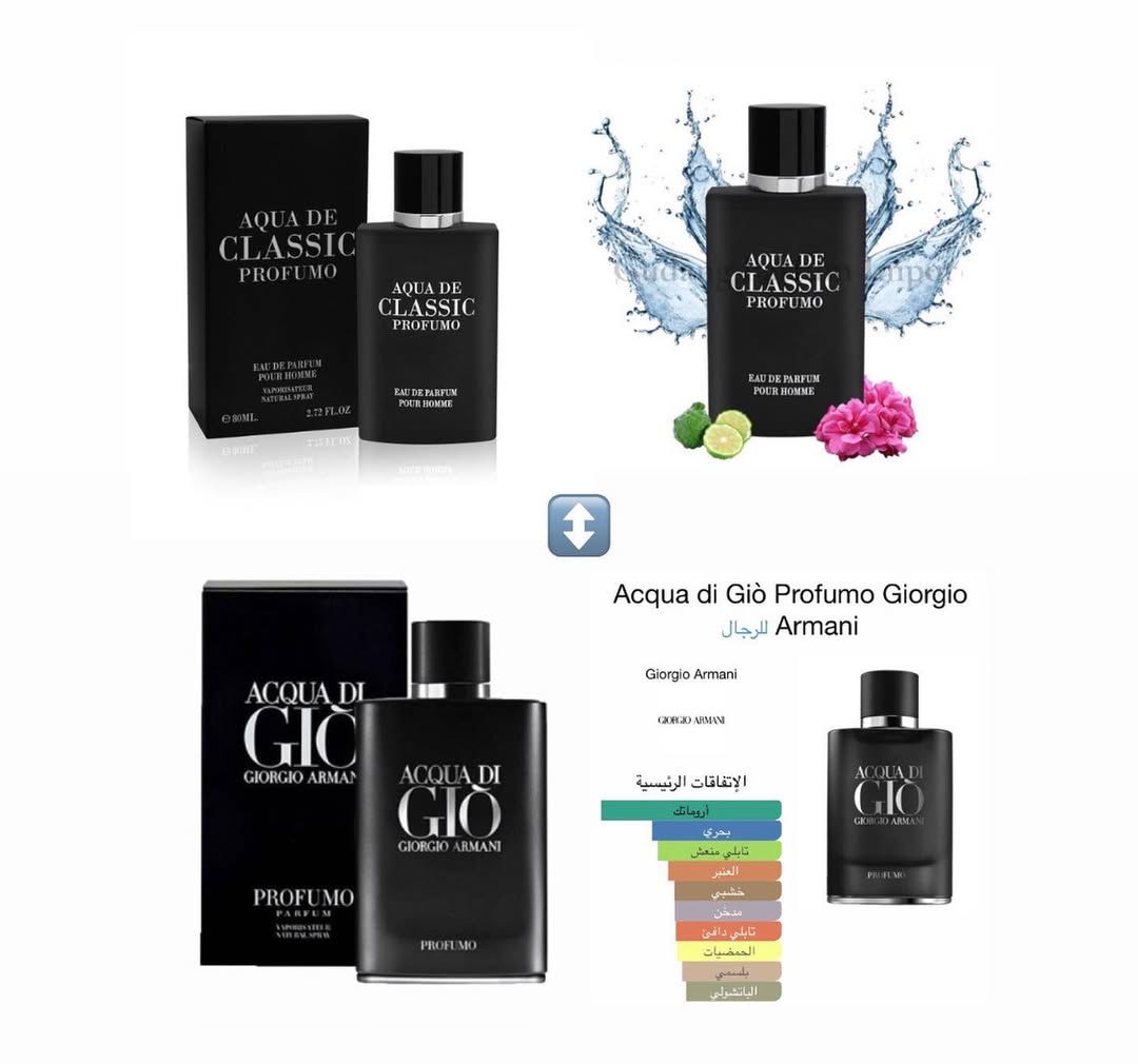 AQUA DE CLASSIC PROFUMO - Fragrance World