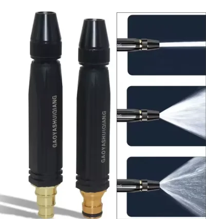 فوهة رش غسيل السيارات المعدنية 360 درجة