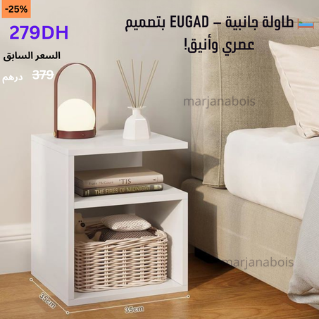 Table de Chevet – EUGAD