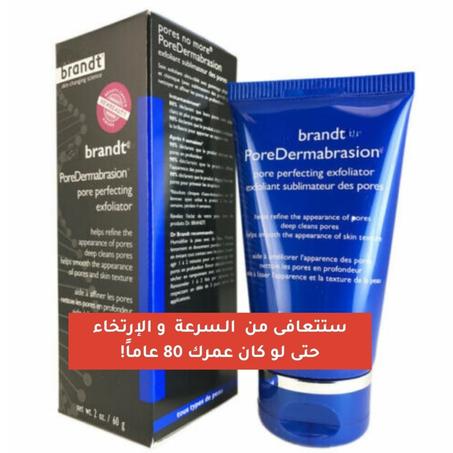 كريم قوة الثور