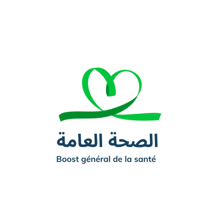 الصحة العامة (Boost général de la santé)