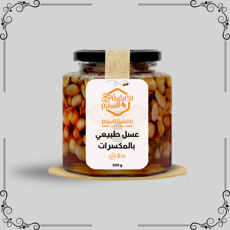عسل طبيعي بالمكسرات