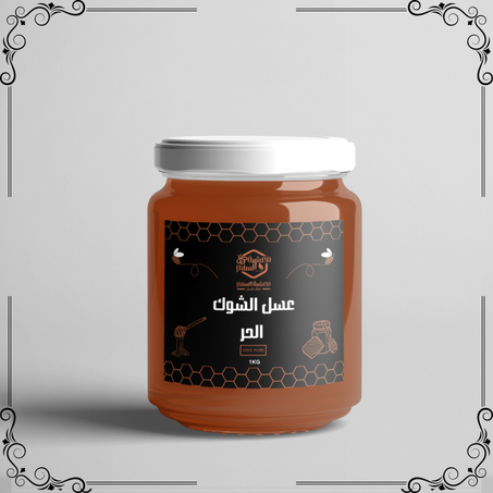 عسل الشوك الحر