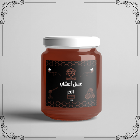 عسل أعشاب الحر