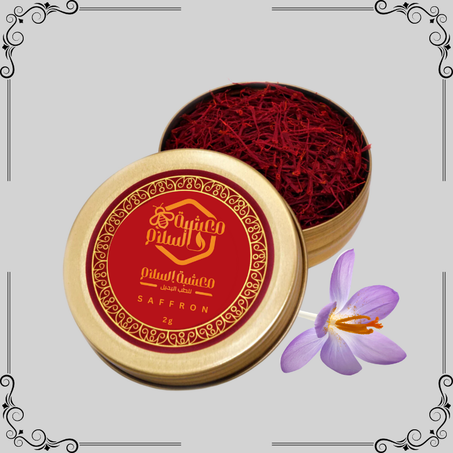 الزعفران الحر