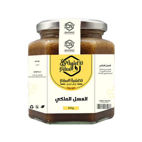 العسل الملكي