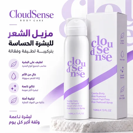 بخاخ CloudSense لإزالة الشعر الغير المرغوب فيه خلال 10 دقائق
