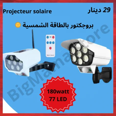 بروجيكتور الطاقة الشمسية على شكل كاميرة