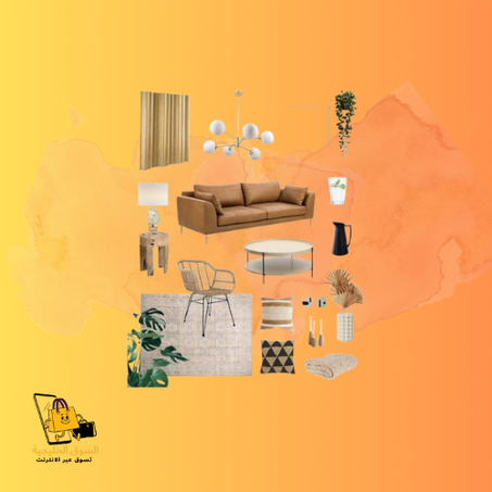 أثاث و ذيكور