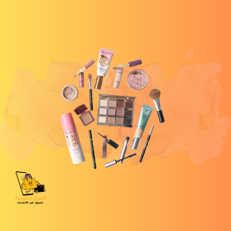 صحة و عناية