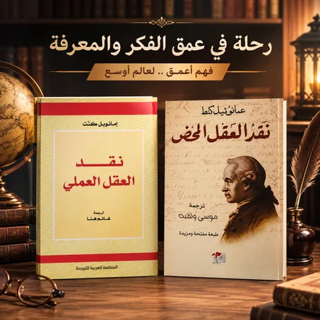 مجموعة النقد