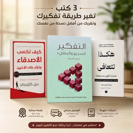 مجموعة بناء الدات