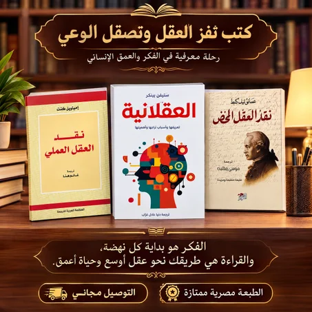 مجموعة الوعي العميق