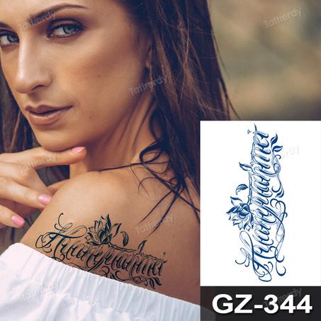 GZ-344