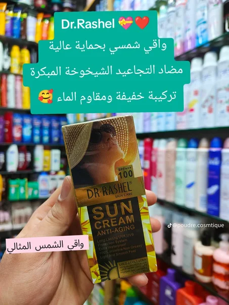 Ecran dr rashel