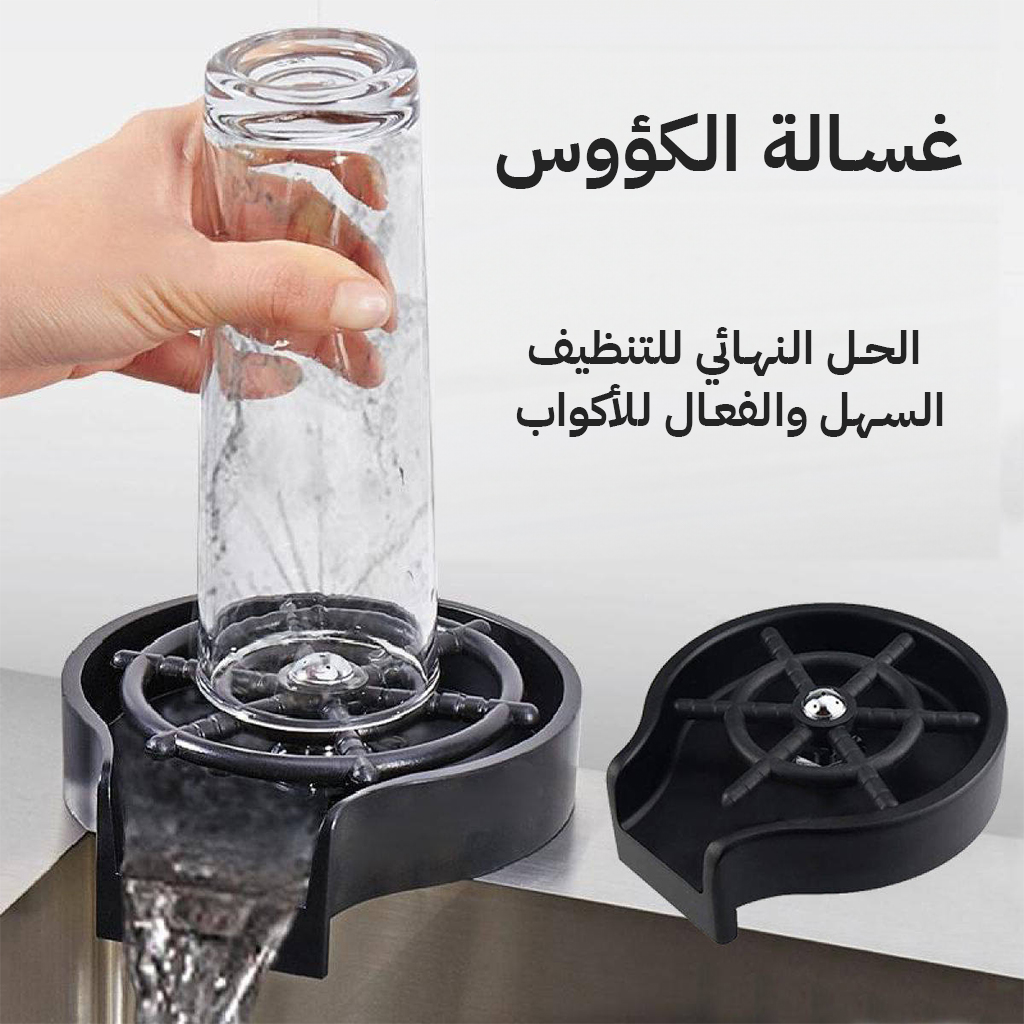 Pressure Glass Cleaner