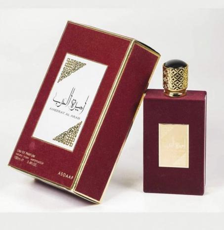 أميرة العرب Ameerat Al Arab