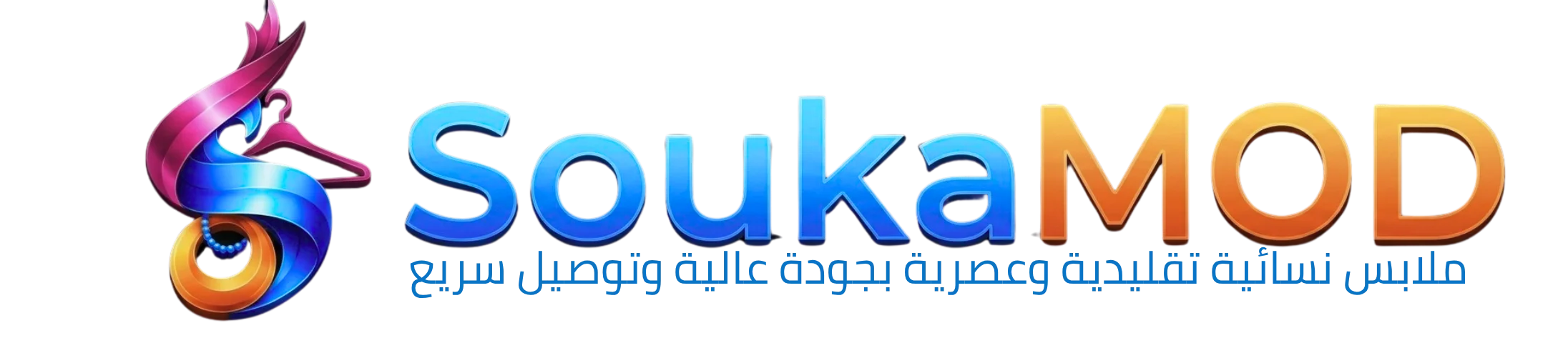 SoukaMod