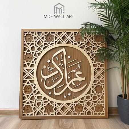 لوحة MDF – الخط العربي