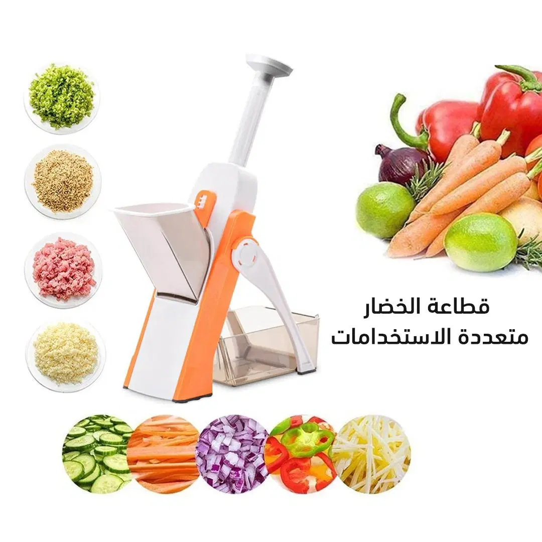 قطاعة ماندولين آمنة لتقطيع الخضراوات