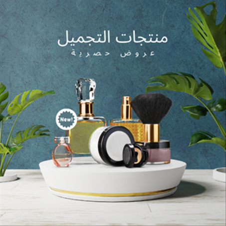 الصحة والتغذية