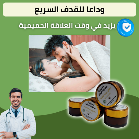 دهان سرعة القدف