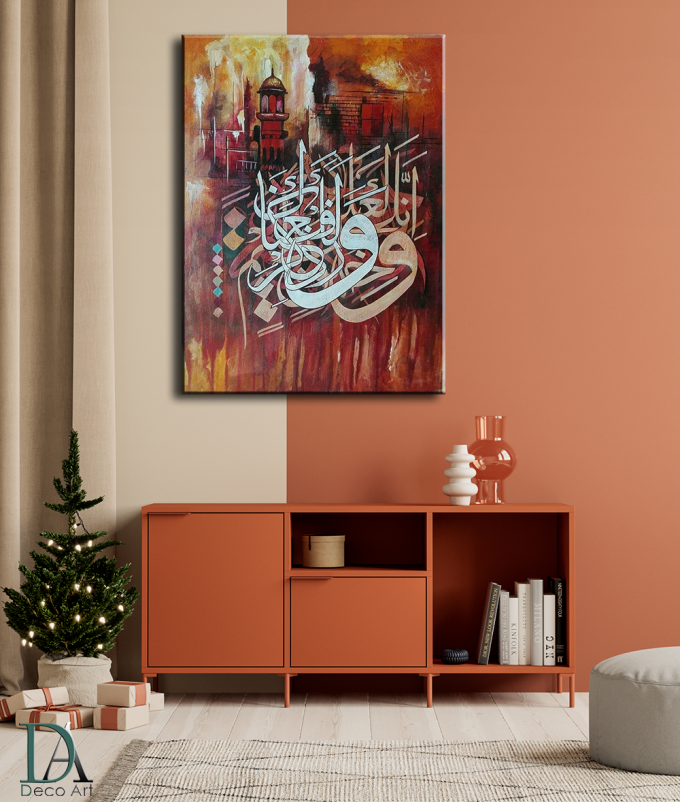 Generic Tableaux décoratifs calligraphie arabe islamique miroir