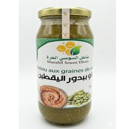 املو زريعة اليقطين