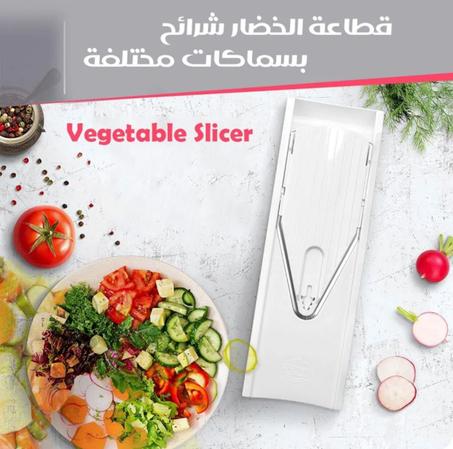 قطاعة الخضار والفواكه الألمانية