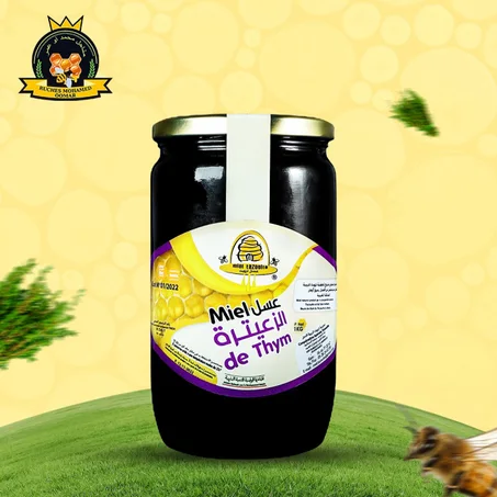 عسل الزعيتر ةالطبيعي