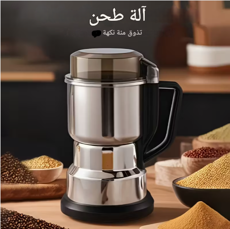 مطحنة توابل