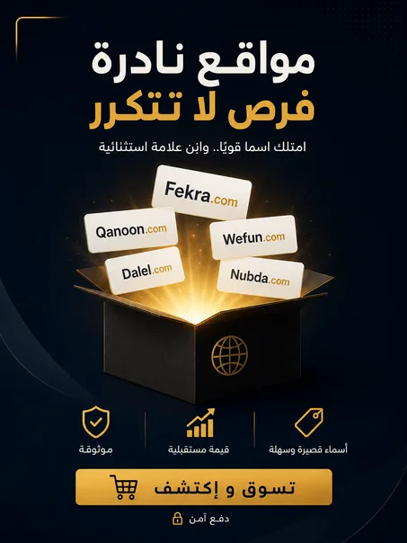 مواقع عالمية