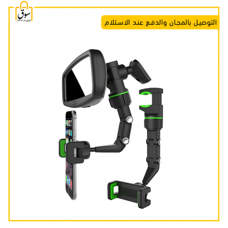 حامل هاتف للسيارة متعدد الوظائف