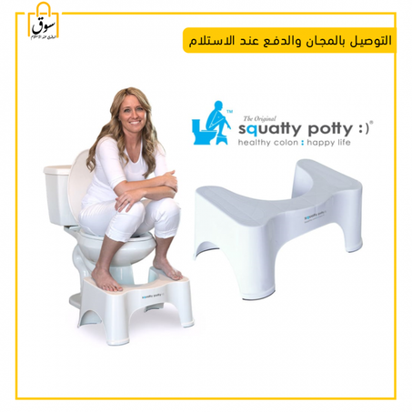 كرسي مرحاض متعدد الوظائف