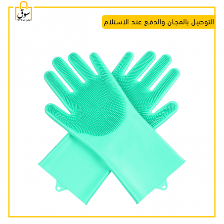 قفاز واقي لليدين