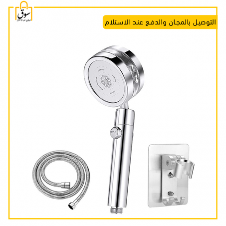رأس دش سهل التركيب مزود بعمود دوار 360 High Pressure Shower Head