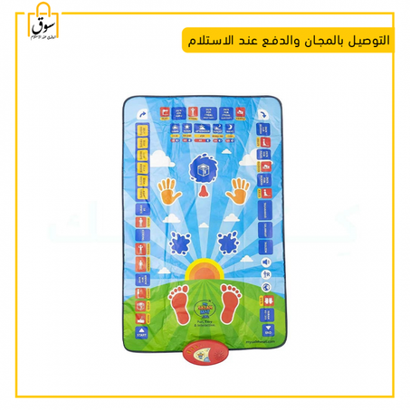 سجادة تعليم الصلاة للاطفال